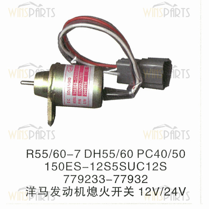119233-77932 150ES-12S5SUC12S Yammar Flameout FUEL Shutoff Solenoid Valve