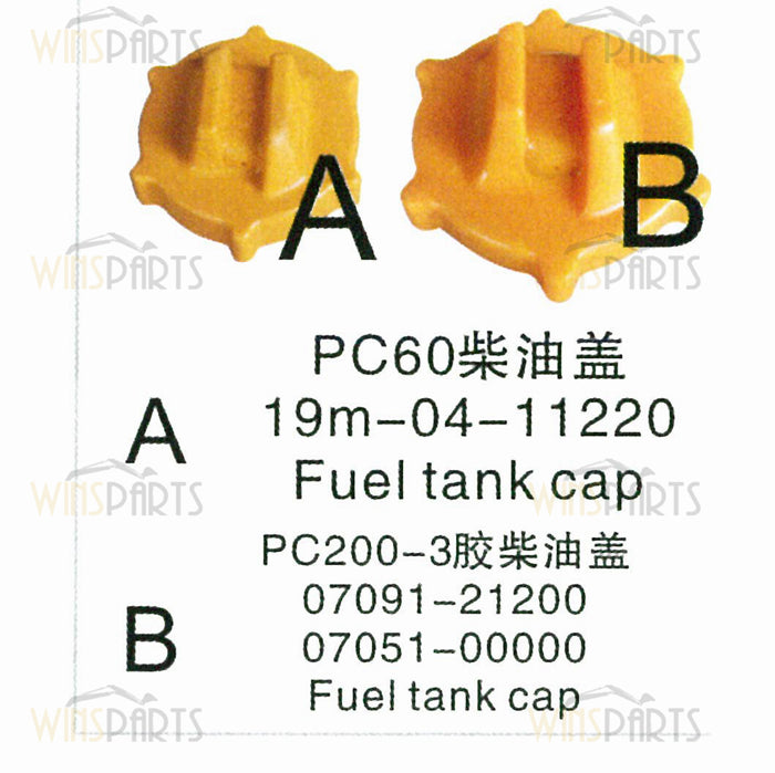 19m-04-11220  07091-21200  07091-00000 FUEL TANK CAP