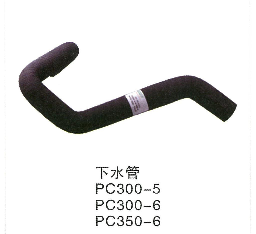 207-03-51270 2070351270 Water Lower Radiator Hose Komatsu PC300-5