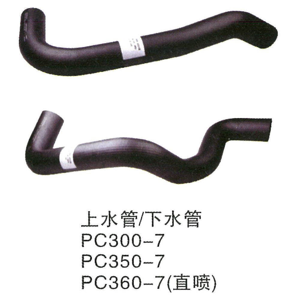 207-03-71231 207-03-71220 Water  Radiator Hose Komatsu PC300-7