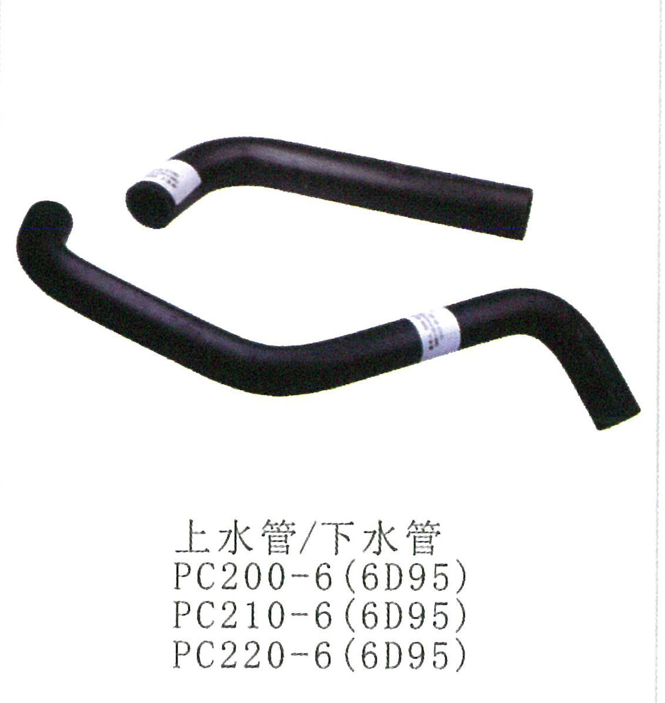 20Y-03-21290 206-03-61440 6D95 RADIATOR HOSE LOWER WATER Upper Water
