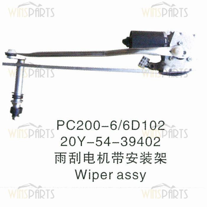 20Y-54-39501 20Y-54-39502 BRAZO DE MOTOR DE LIMPIAPARABRISAS con escobilla para Komatsu PC400LC-6