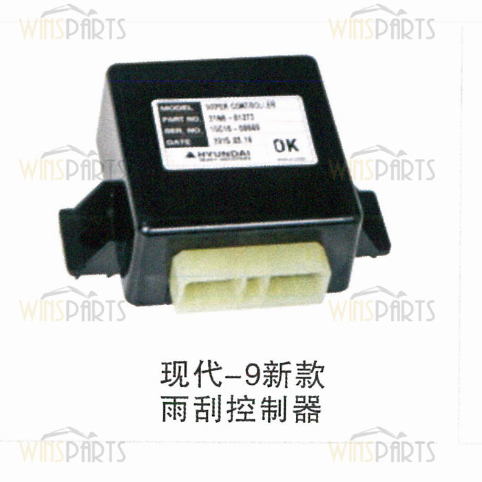 21N6-01272 21N601272 Wiper Motor Relay CONTROLLER Switch For Hyundai