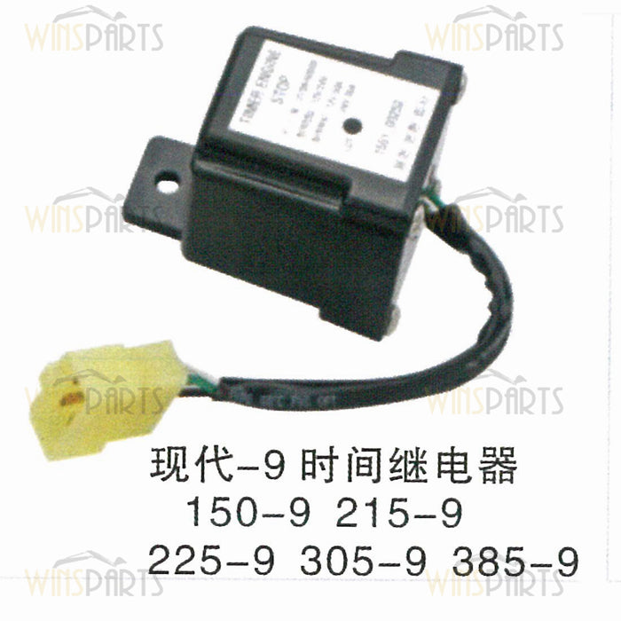 21Q6-50500 21Q650500 12V 24V TIMER CONTROLLER Relay Switch with plug Hyundai