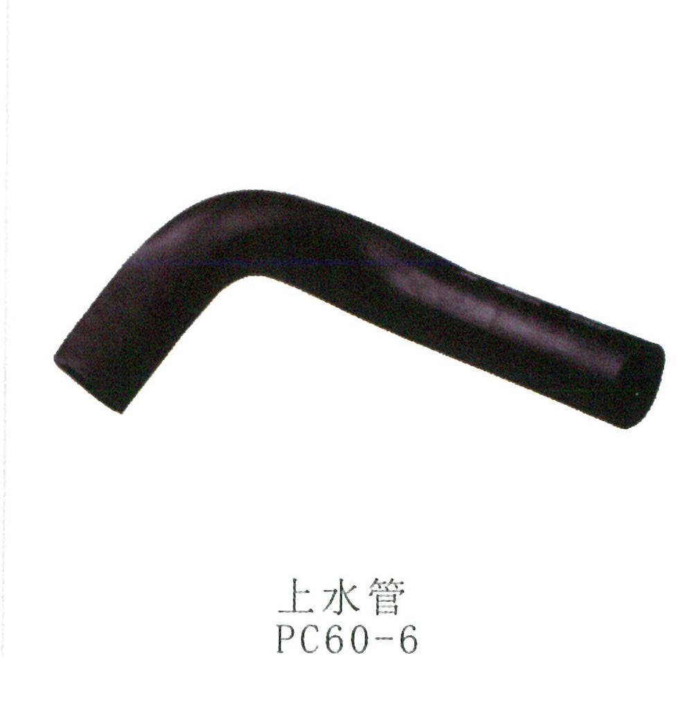 21W-978-1410 201-03-61210 4D95L Radiator Hose TUBE Komatsu PC60-6