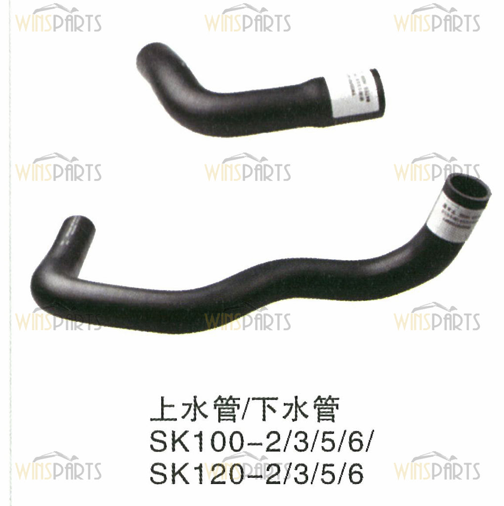 2444R2457 2444R2458 Motor Agua MANGUERA FLEXIBLE Radiador Kobelco SK100 SK120LC