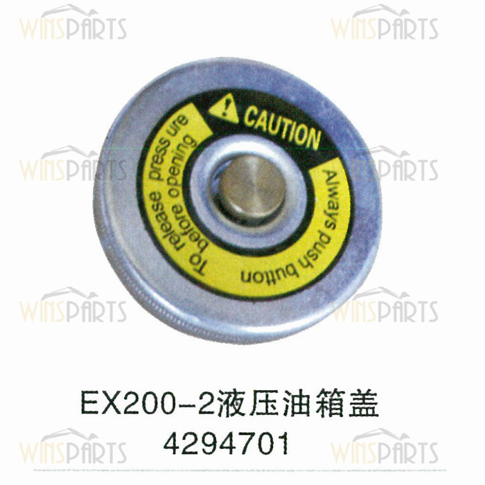 4294701  HITACHI  Hydraulic Fuel Tank Cap