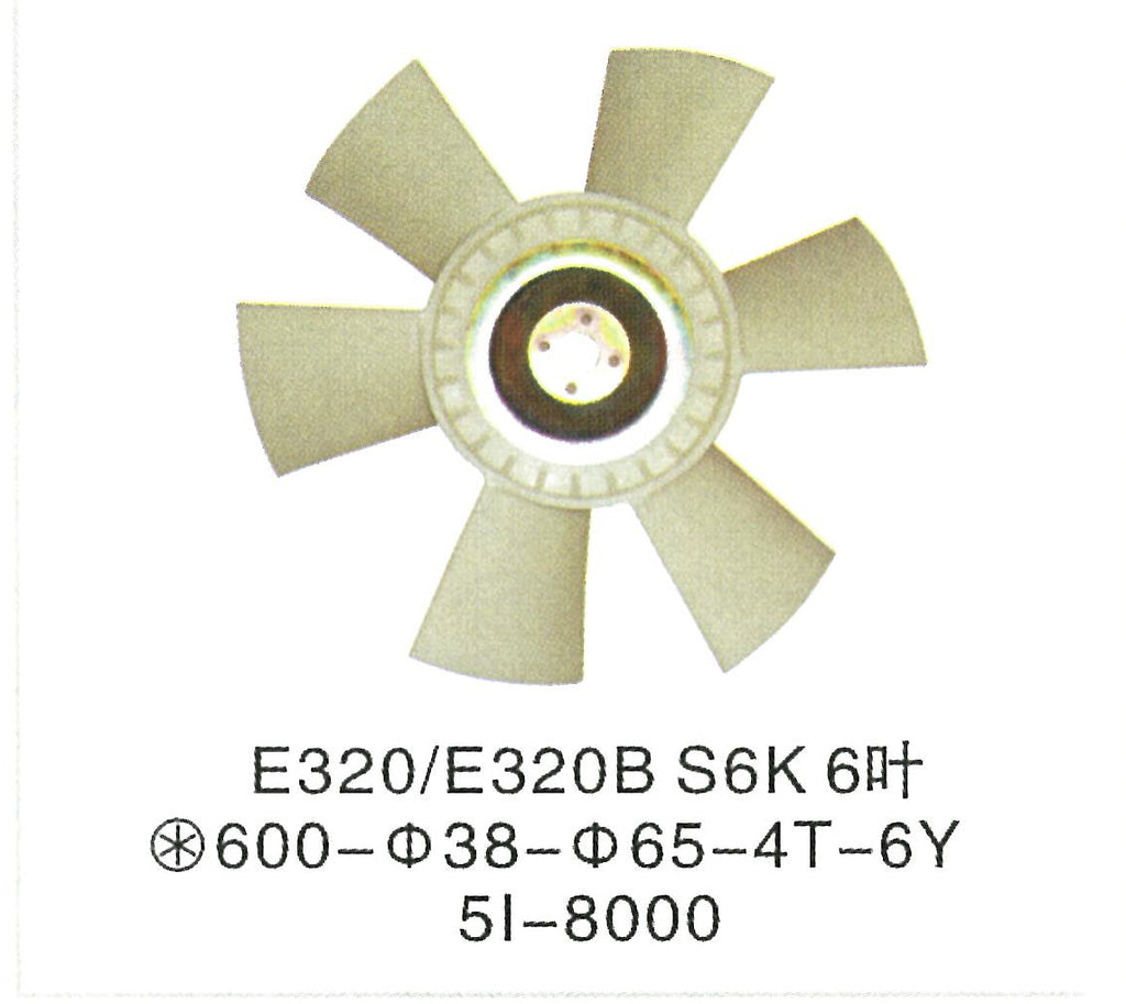 5I-8000 5I8000 CAT Mitsubishi S6K 3046 ENGINE Fan Blade FAN COOLING Caterpillar