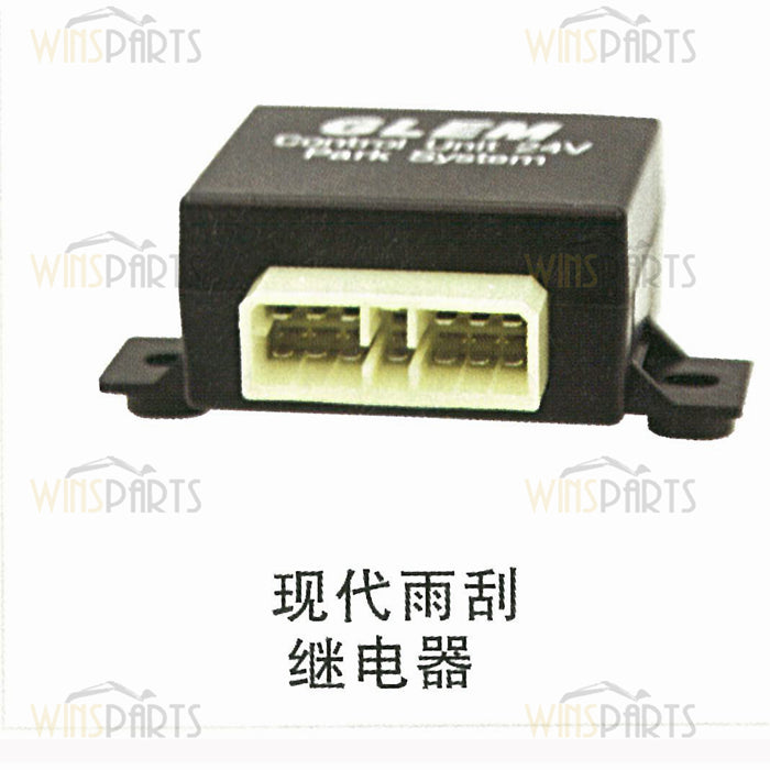 Cab wiper motor relay Switch For Hyundai