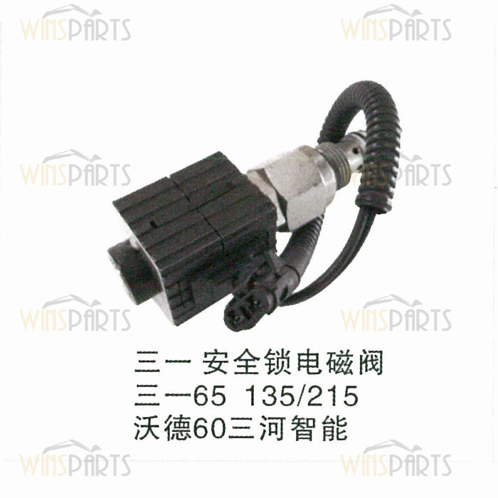 China Sany SY55 SY65 SY135 SY215-8 Pilot Safety lock rotary solenoid valve