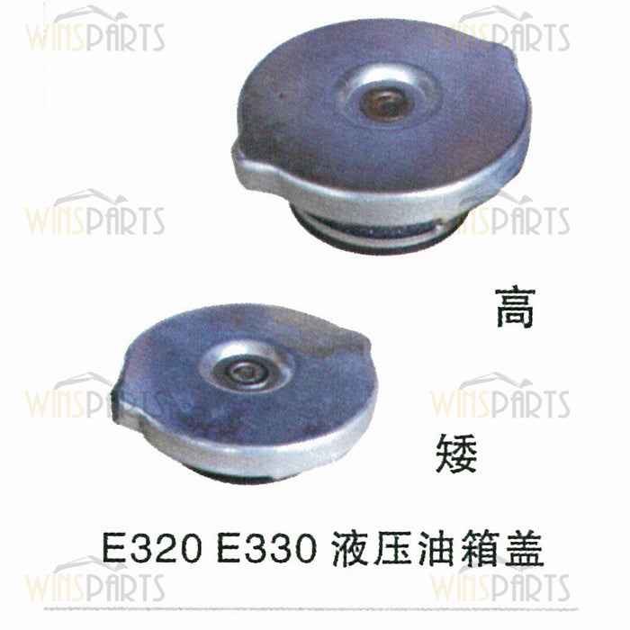 Caterpillar E320 E330 Hydraulic Fuel Tank Cap