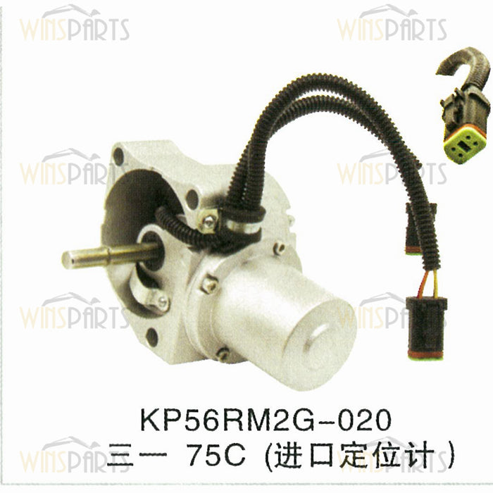 KP56RM2G-020 GOVERNOR Throttle Step Electrical Motor For SANY