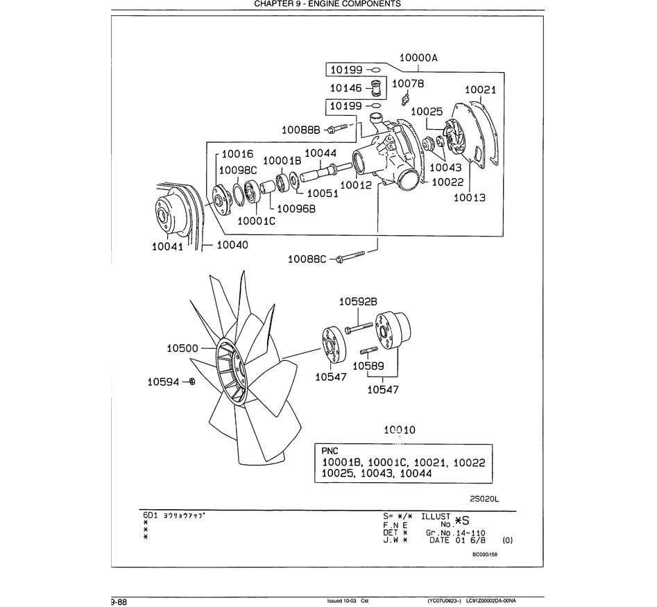 VAME440731 VAME078550 Mitsubishi 6D16 MOTOR Aspa del ventilador VENTILADOR DE ENFRIAMIENTO Kobelco