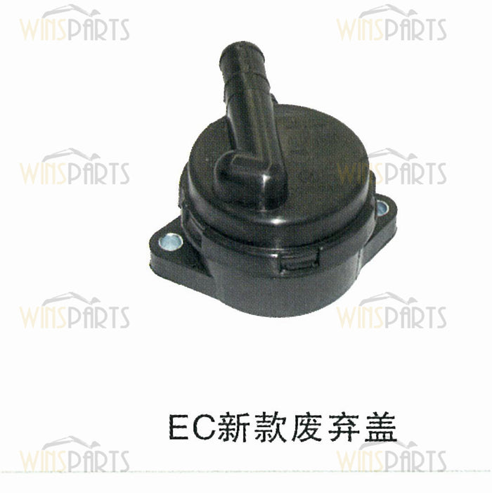 Volvo Exhaust outer cover