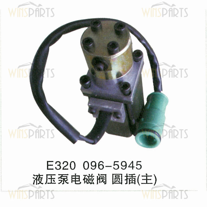 096-5945 0965945 REDUCING VALVE Caterpillar