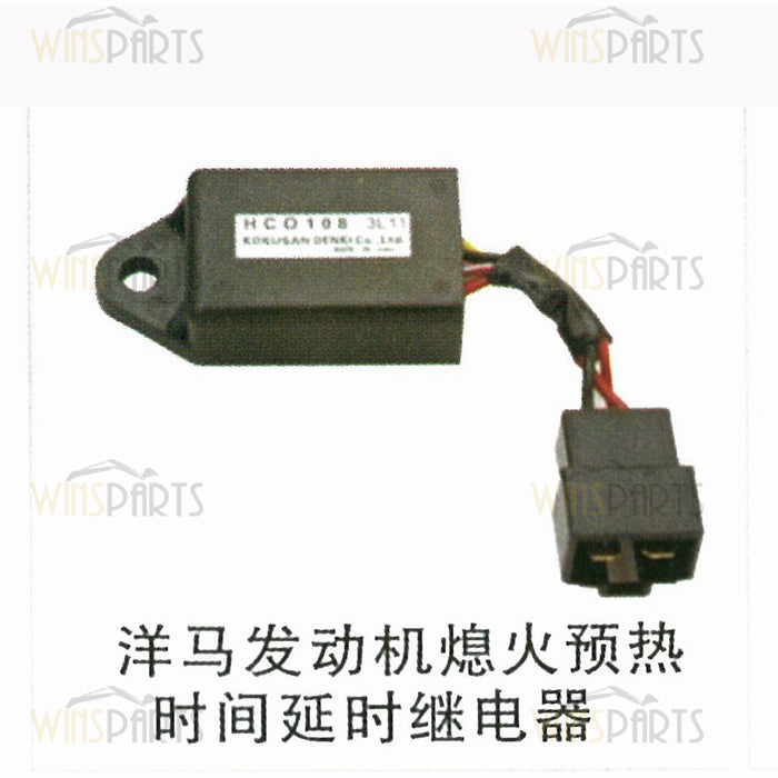 128300-77920 YM128300-77920 Yanmar Engine Timer Glow Plug Flameout Relay
