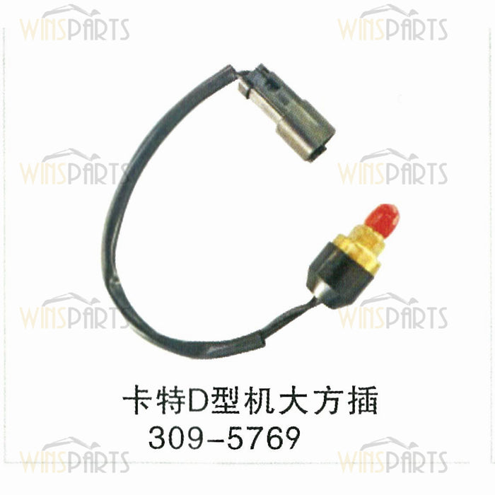 309-5769 3095769 Sensor SWITCH AS-PRESSURE Caterpillar