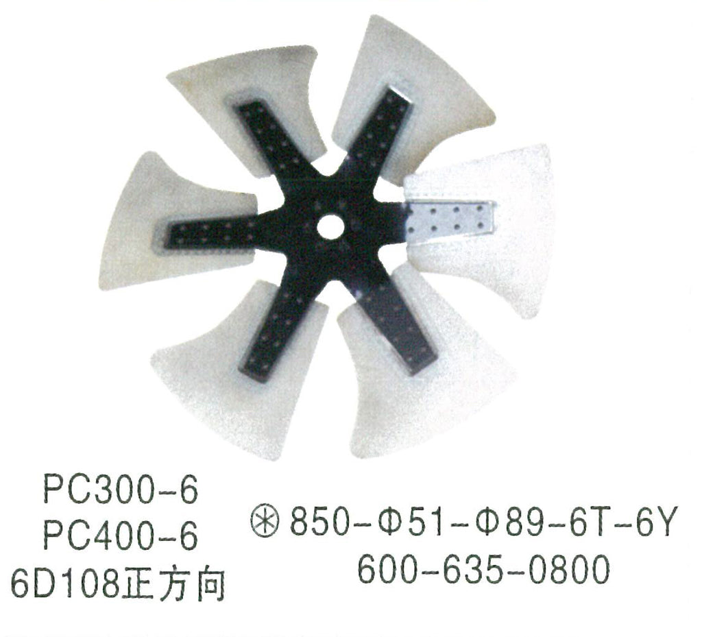 600-635-0800 Komatsu S6D125 SA6D108 ENGINE Fan Blade For FAN COOLING PC300