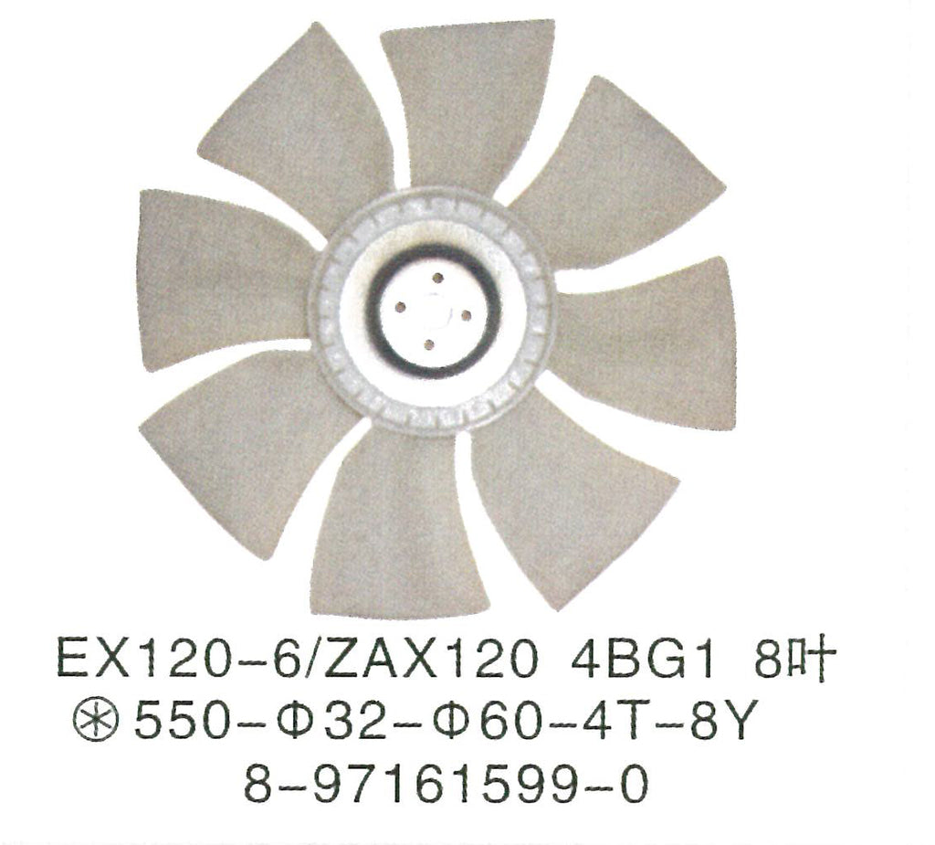 8-97161599-0 1-13660345-1 ISUZU 4BG1 ENGINE Fan Blade COOLING FAN