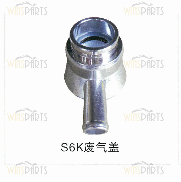 S6K Exhaust outer cover