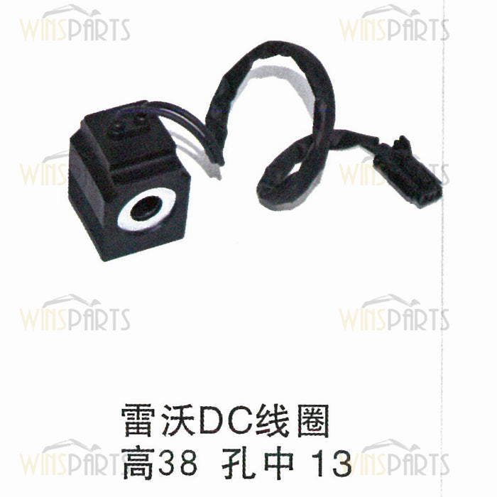 lovol Hydraulic DC Solenoid Valve Coil