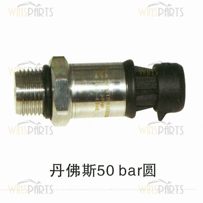 Danfoss 500 50 BAR Low High Pressure Sensor Switch