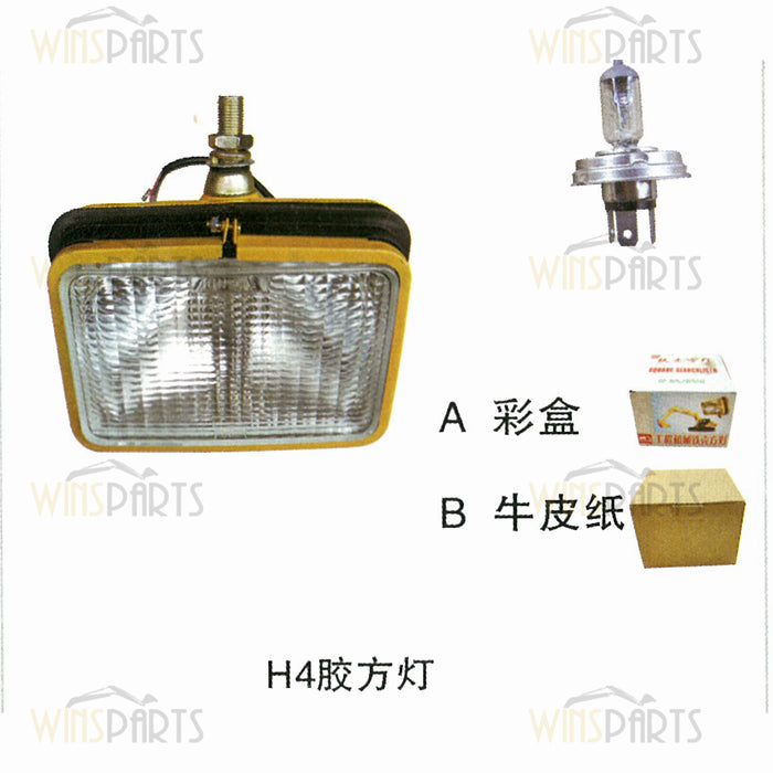 H4 plastic square light
