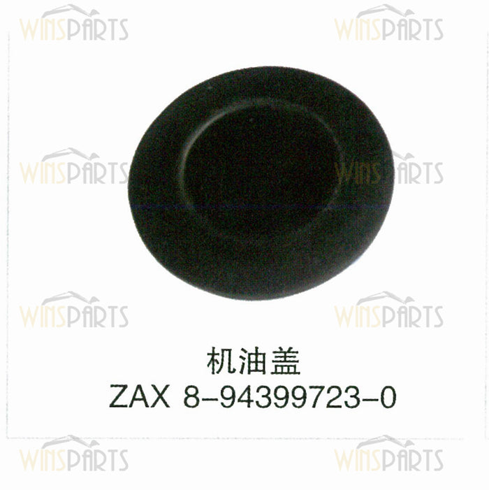 8943997230 Cap Oil Filter