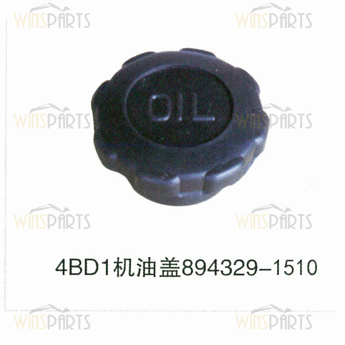 8943291510 oil cover cap Engine parts