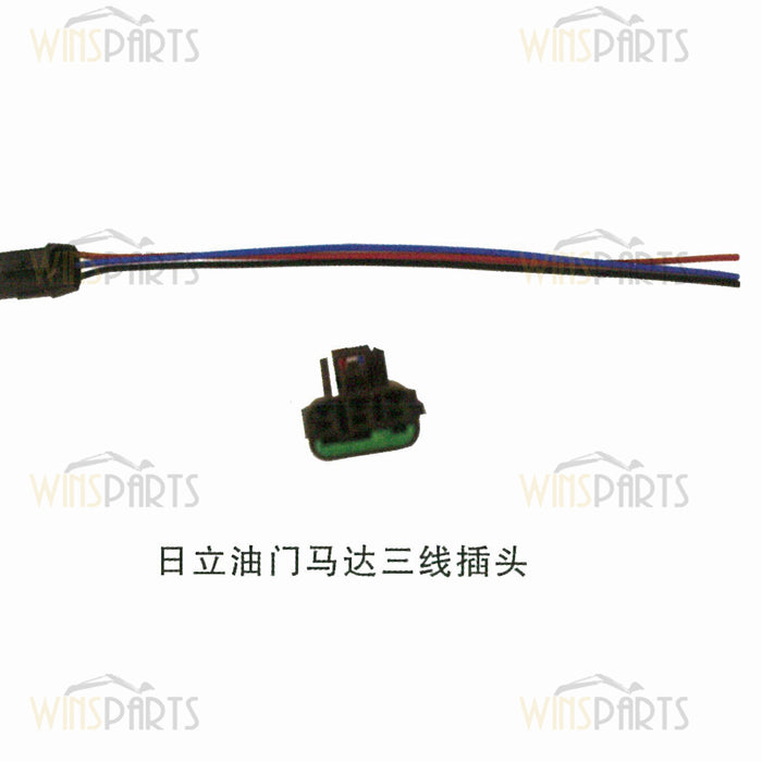 Throttle motor 3 wire plug Wiring Harness Plug For Hitachi