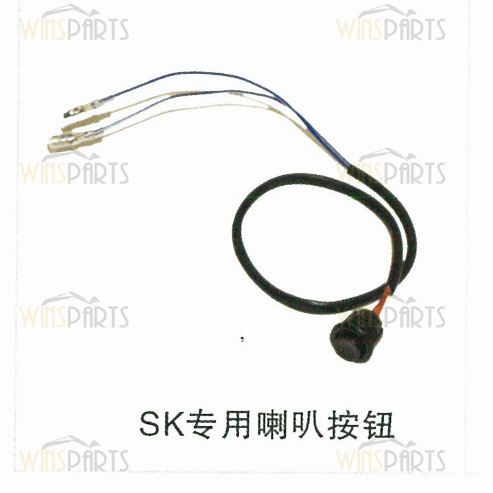 Trumpet Horn Speaker Button Switch Electric For Kobelco